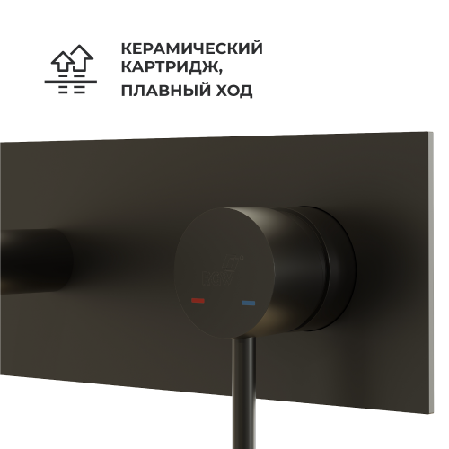 Смеситель с изливом встраиваемый RGW SP-45-11B