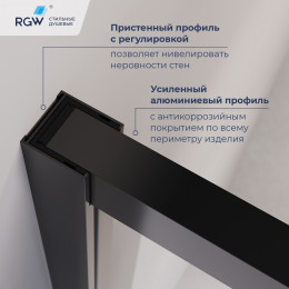 Душевой уголок с открытием двери вовнутрь RGW LE-45-B 1200*900