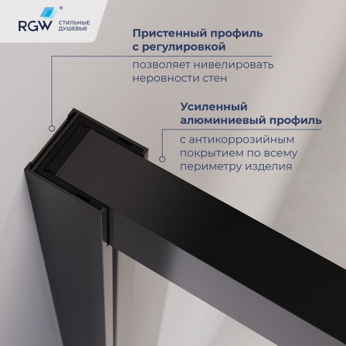 Душевой уголок с открытием двери вовнутрь RGW LE-45-B 1200*900