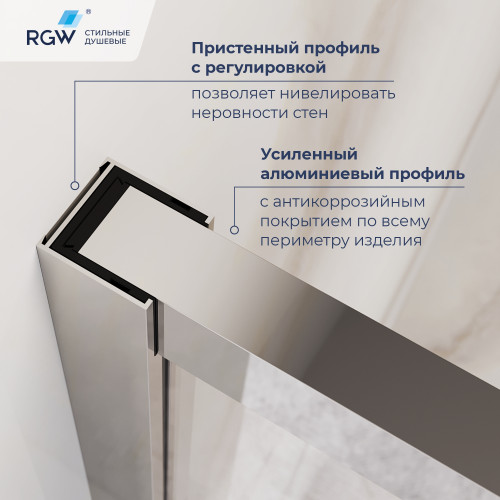 Душевой уголок с открытием двери вовнутрь RGW LE-45 1200x800