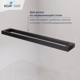 Душевой уголок с открытием двери вовнутрь RGW LE-45-B 1200x1000