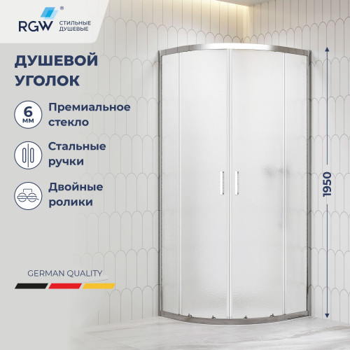 Душевой уголок RGW CL-56 800x800