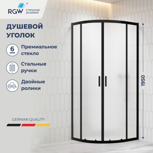 Душевой уголок RGW CL-56B 800x800