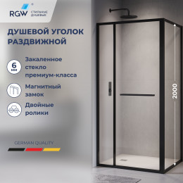 Душевой уголок с открытием двери вовнутрь RGW LE-45-B 1200x900