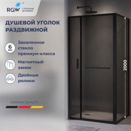 Душевой уголок с открытием двери вовнутрь RGW LE-45-B 1200*900