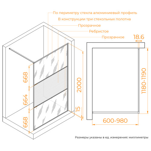Душевая перегородка RGW WA-09B 1200