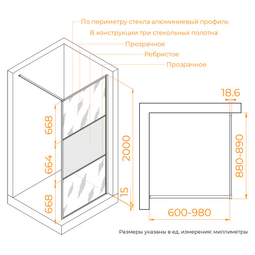 Душевая перегородка RGW WA-09Gb