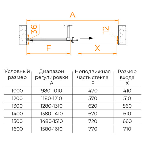 Душевая дверь RGW TO-18B 1200