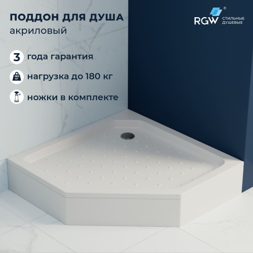 Душевой поддон трапеция RGW STYLE-TR  900x900