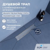 Душевой трап RGW SDR-22
