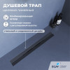 Душевой трап RGW SDR-53Gr