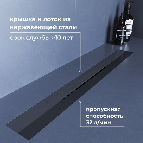 Душевой трап RGW SDR-53Gr