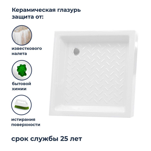 Поддон для душа квадратный керамический RGW CR  800x800