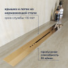Душевой трап RGW SDR-53Gb