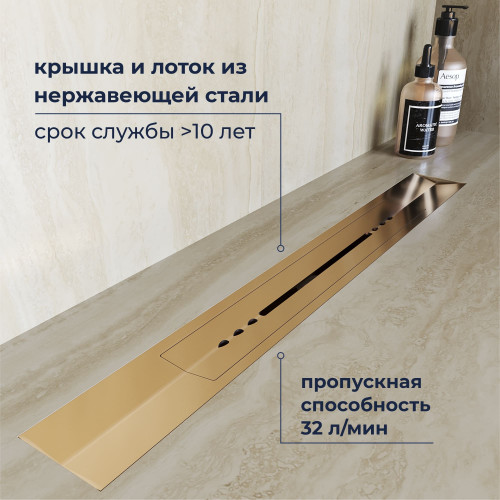 Душевой трап RGW SDR-53Gb