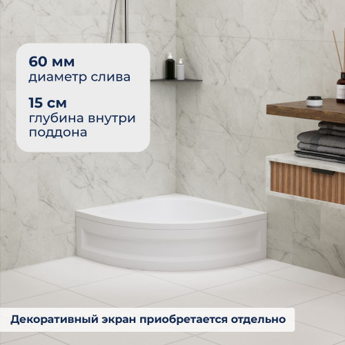 Душевой поддон полукруглый RGW BP/CL-S  800x800
