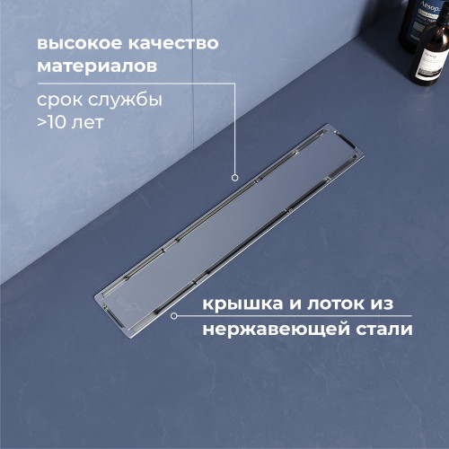 Душевой трап RGW SDR-22