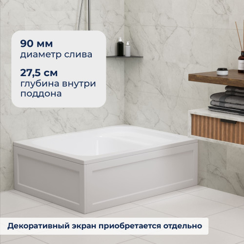 Душевой поддон прямоугольный RGW BC/L (с сиденьем)  800x1200