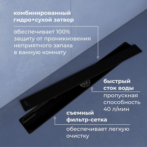 Душевой трап RGW SDR-22B