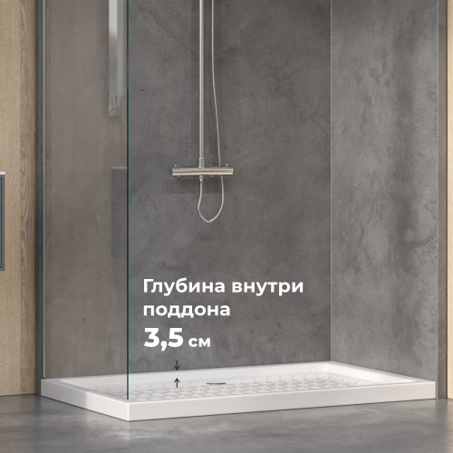 Поддон для душа прямоугольный керамический RGW CR (Глубина 35)  720x900