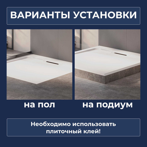 Поддон для душа прямоугольный керамический RGW CR (Глубина 35)  800x1200