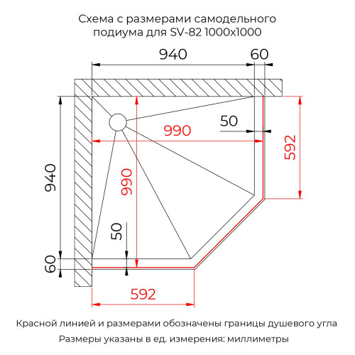 Душевой уголок RGW SV-82 "L" 1000x1000