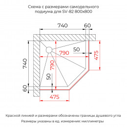 Душевой уголок RGW SV-82B "L" 800x800