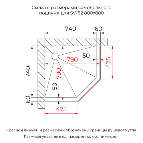 Душевой уголок RGW SV-82 "R" 800x800
