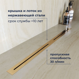 Душевой трап RGW SDR-52Gb