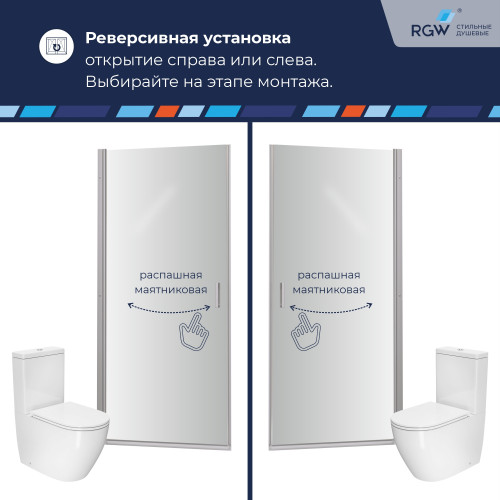 Душевая дверь RGW LE-003 600