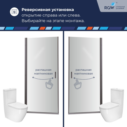 Душевая дверь RGW LE-003Gr 900
