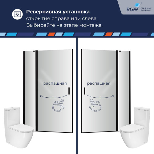 Душевая дверь RGW LE-004B 1200