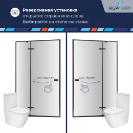 Душевая дверь RGW SV-004B 1100