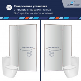 Душевая дверь RGW SV-004Gr 1600