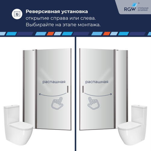 Душевая дверь RGW LE-004Gr 1000