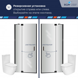 Душевая дверь RGW HO-014B 1000