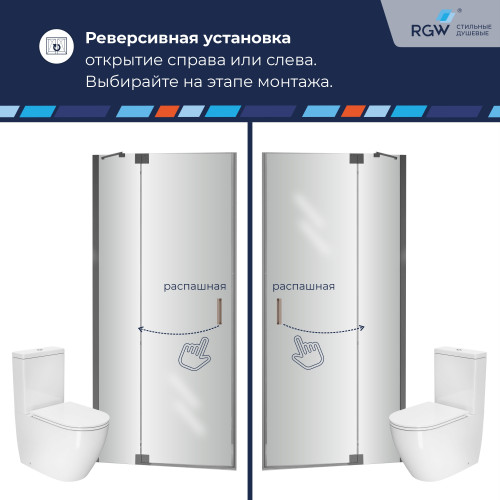 Душевая дверь RGW HO-014Gr 1300