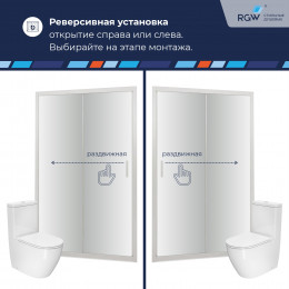 Душевая дверь RGW PA-016 1700