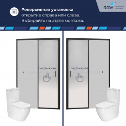 Душевая дверь RGW PA-017B 1700