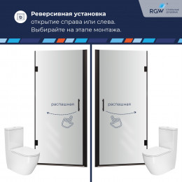 Душевая дверь на петлях, распашная дверь RGW PA-06b 800