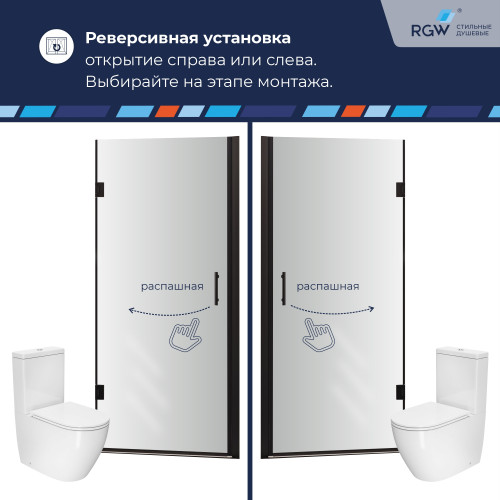Душевая дверь на петлях, распашная дверь RGW PA-06b 800