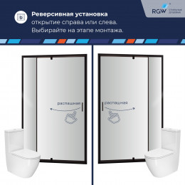 Душевая дверь RGW PA-008B 700