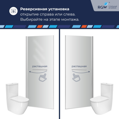 Душевая дверь RGW PA-103W 800