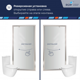 Душевая дверь RGW PA-105 800