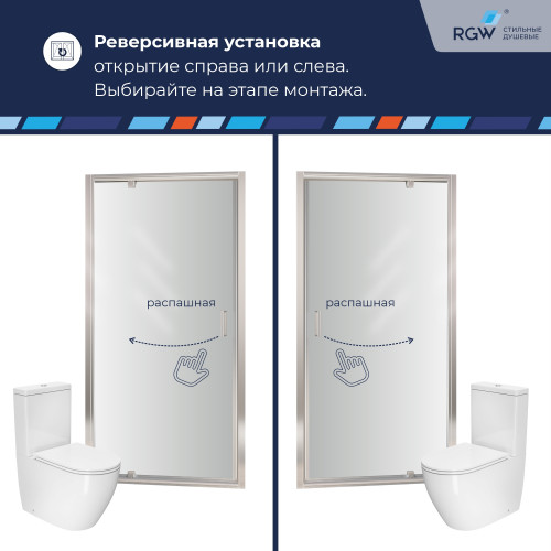 Душевая дверь RGW PA-105 800