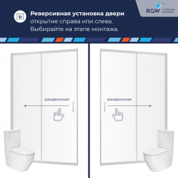 Душевая дверь RGW PA-114 1600