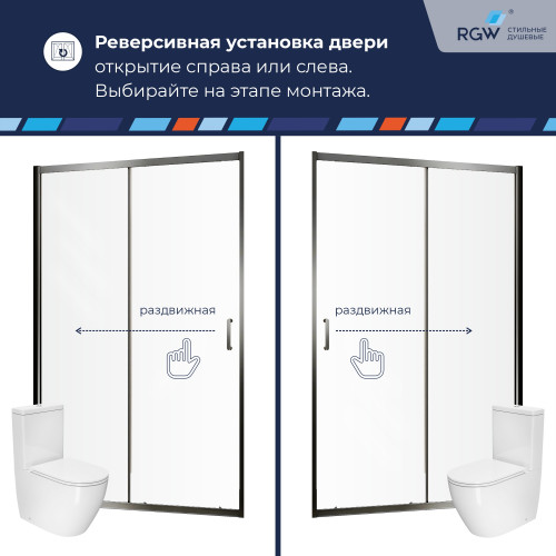 Душевая дверь RGW PA-114-Gr 1000