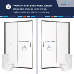 Душевая дверь RGW PA-114-Gr 1700