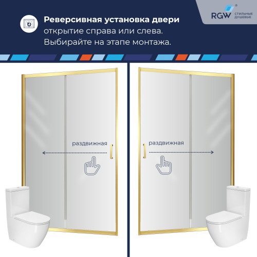 Душевая дверь RGW PA-114-Gb 1300
