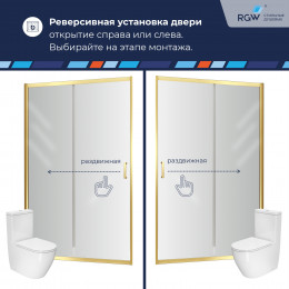Душевая дверь RGW PA-114-Gb 1400